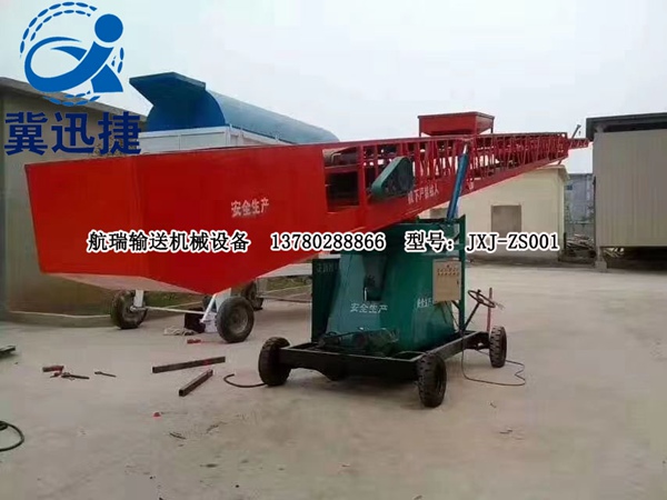 轉(zhuǎn)向輸送機 JXJ-ZS001 